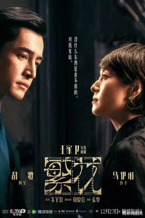 暗流无声谍战剧热播电视剧全集在线看
