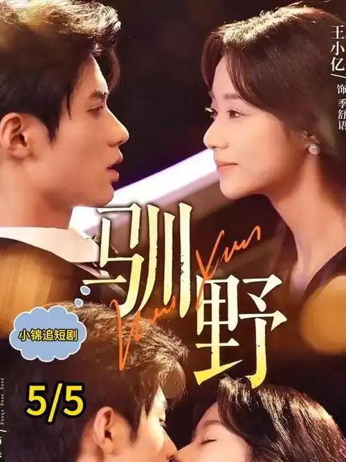 城南旧事簿年代剧全集在线观看