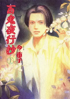 墨色山海国风动漫番剧免费在线观看