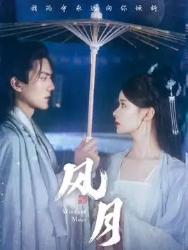 长夜将明口碑榜第一